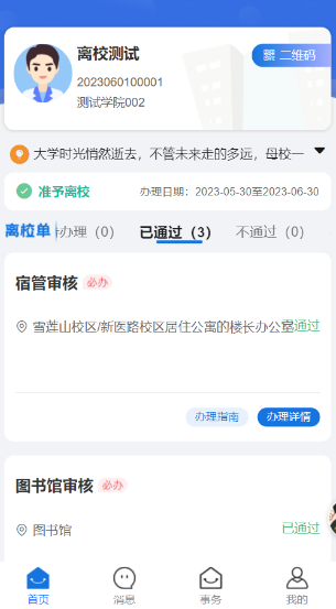 DBF3