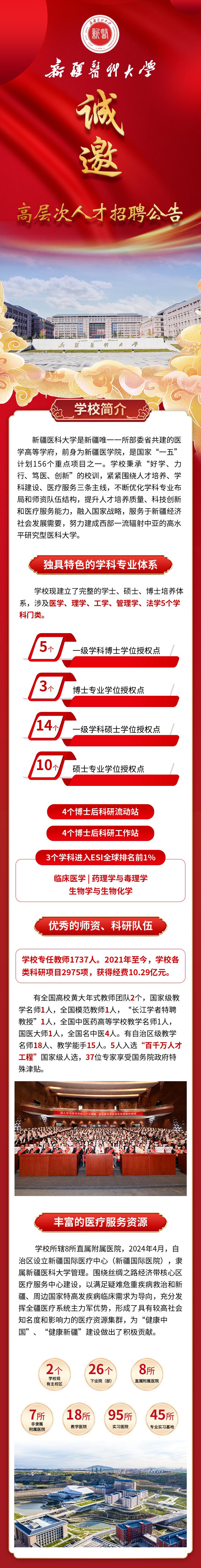 ACB47