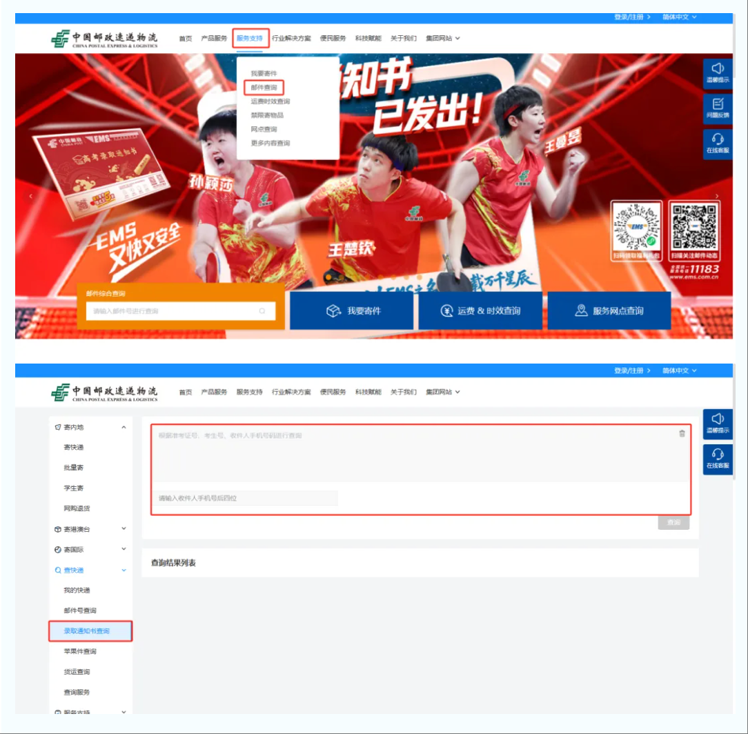 undefined undefined